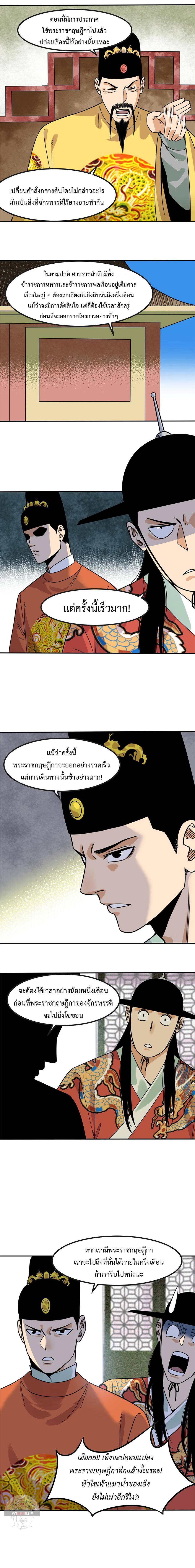 Manga-lc-com อ่านมังงะ อ่านการ์ตูน ออนไลน์ ฟรี Ming Dynasty’s Prodigal Son ตอนที่ 1 2 3 4 5 6 7 8 9 10 11 12 13 14 ฟรี ไม่มีโฆษณา Manga-lc - อ่าน มังงะ อ่าน การ์ตูน ออนไลน์ อ่านมังงะ ฟรี