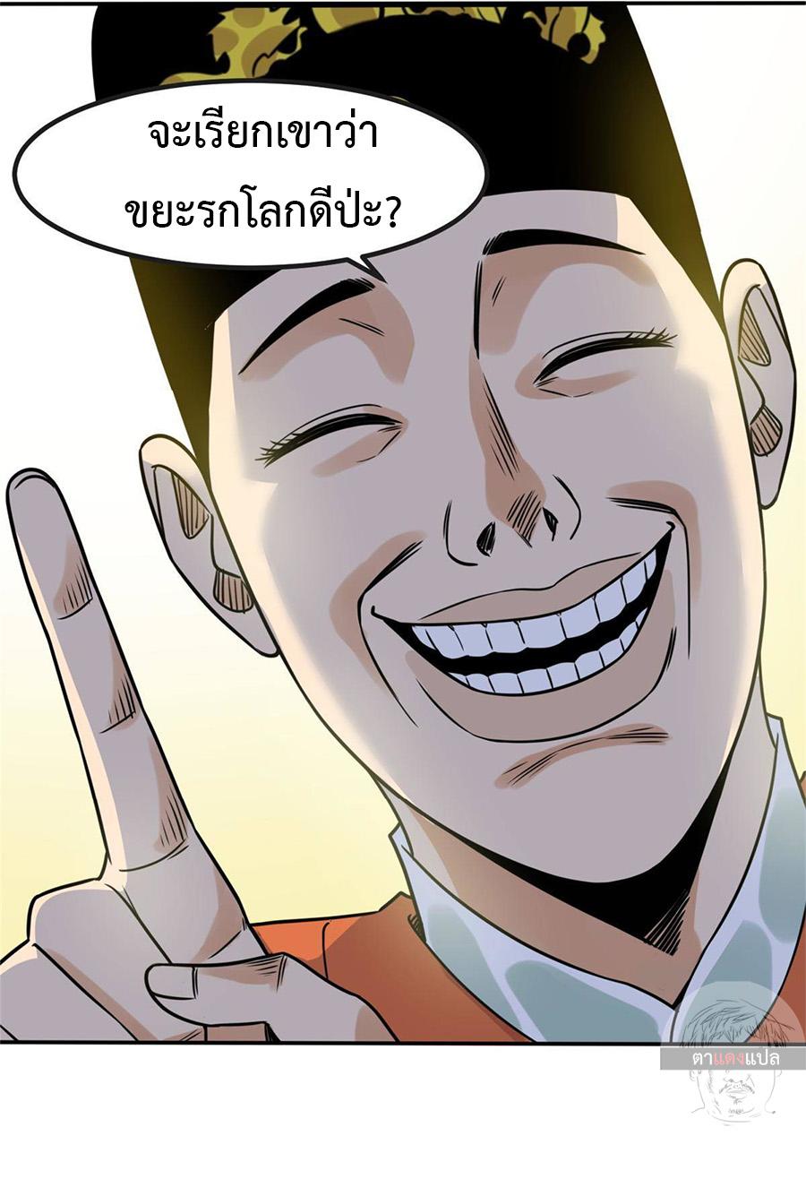 Manga-lc-com อ่านมังงะ อ่านการ์ตูน ออนไลน์ ฟรี Ming Dynasty’s Prodigal Son ตอนที่ 1 2 3 4 5 6 7 8 9 10 11 12 13 14 ฟรี ไม่มีโฆษณา Manga-lc - อ่าน มังงะ อ่าน การ์ตูน ออนไลน์ อ่านมังงะ ฟรี