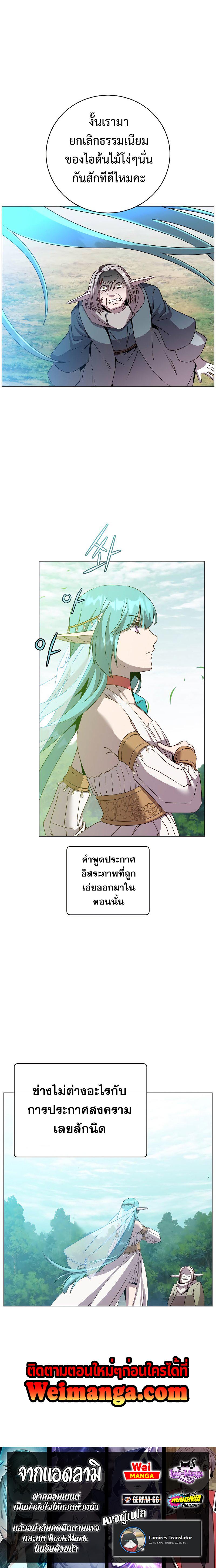 Manga-lc-com อ่านมังงะ อ่านการ์ตูน ออนไลน์ ฟรี The Max Level Hero has Returned! ตอนที่ 1 2 3 4 5 6 7 8 9 10 11 12 13 14 ฟรี ไม่มีโฆษณา Manga-lc - อ่าน มังงะ อ่าน การ์ตูน ออนไลน์ อ่านมังงะ ฟรี