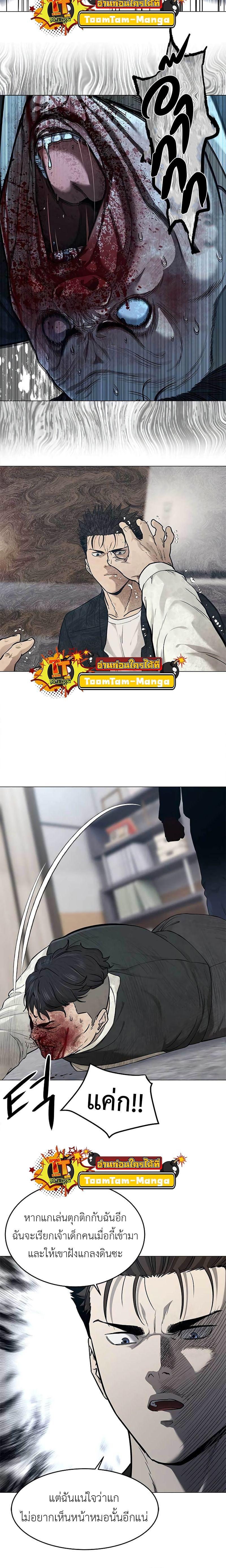 Manga-lc-com อ่านมังงะ อ่านการ์ตูน ออนไลน์ ฟรี God of Blackfield ตอนที่ 1 2 3 4 5 6 7 8 9 10 11 12 13 14 ฟรี ไม่มีโฆษณา Manga-lc - อ่าน มังงะ อ่าน การ์ตูน ออนไลน์ อ่านมังงะ ฟรี