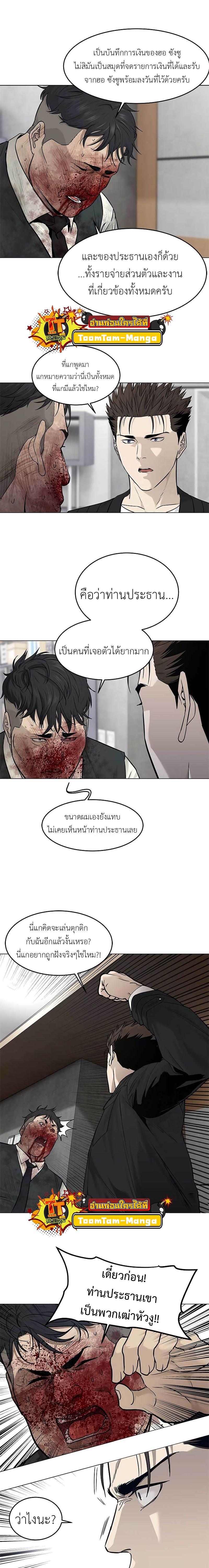 Manga-lc-com อ่านมังงะ อ่านการ์ตูน ออนไลน์ ฟรี God of Blackfield ตอนที่ 1 2 3 4 5 6 7 8 9 10 11 12 13 14 ฟรี ไม่มีโฆษณา Manga-lc - อ่าน มังงะ อ่าน การ์ตูน ออนไลน์ อ่านมังงะ ฟรี
