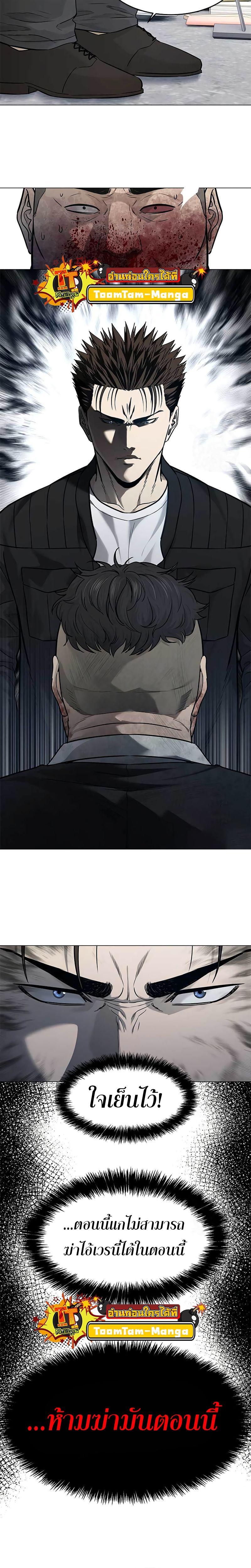 Manga-lc-com อ่านมังงะ อ่านการ์ตูน ออนไลน์ ฟรี God of Blackfield ตอนที่ 1 2 3 4 5 6 7 8 9 10 11 12 13 14 ฟรี ไม่มีโฆษณา Manga-lc - อ่าน มังงะ อ่าน การ์ตูน ออนไลน์ อ่านมังงะ ฟรี