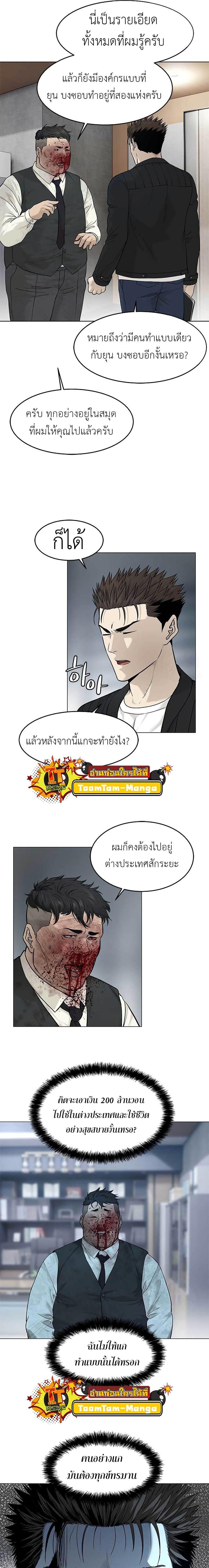 Manga-lc-com อ่านมังงะ อ่านการ์ตูน ออนไลน์ ฟรี God of Blackfield ตอนที่ 1 2 3 4 5 6 7 8 9 10 11 12 13 14 ฟรี ไม่มีโฆษณา Manga-lc - อ่าน มังงะ อ่าน การ์ตูน ออนไลน์ อ่านมังงะ ฟรี