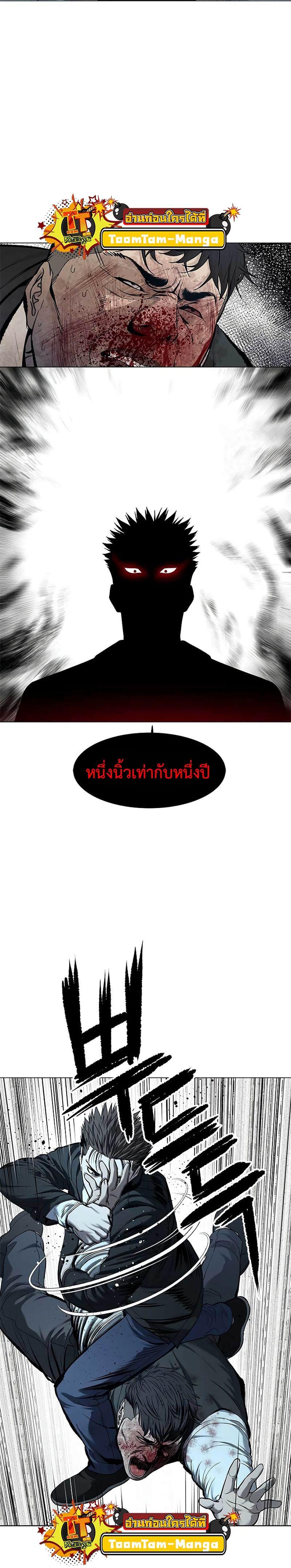 Manga-lc-com อ่านมังงะ อ่านการ์ตูน ออนไลน์ ฟรี God of Blackfield ตอนที่ 1 2 3 4 5 6 7 8 9 10 11 12 13 14 ฟรี ไม่มีโฆษณา Manga-lc - อ่าน มังงะ อ่าน การ์ตูน ออนไลน์ อ่านมังงะ ฟรี