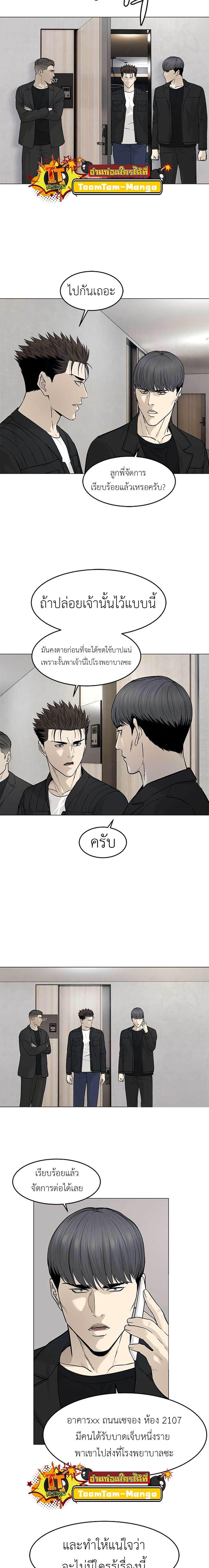Manga-lc-com อ่านมังงะ อ่านการ์ตูน ออนไลน์ ฟรี God of Blackfield ตอนที่ 1 2 3 4 5 6 7 8 9 10 11 12 13 14 ฟรี ไม่มีโฆษณา Manga-lc - อ่าน มังงะ อ่าน การ์ตูน ออนไลน์ อ่านมังงะ ฟรี