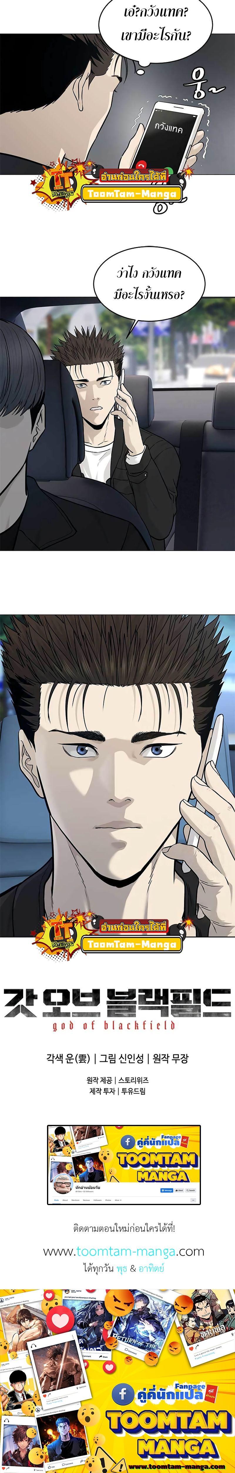 Manga-lc-com อ่านมังงะ อ่านการ์ตูน ออนไลน์ ฟรี God of Blackfield ตอนที่ 1 2 3 4 5 6 7 8 9 10 11 12 13 14 ฟรี ไม่มีโฆษณา Manga-lc - อ่าน มังงะ อ่าน การ์ตูน ออนไลน์ อ่านมังงะ ฟรี