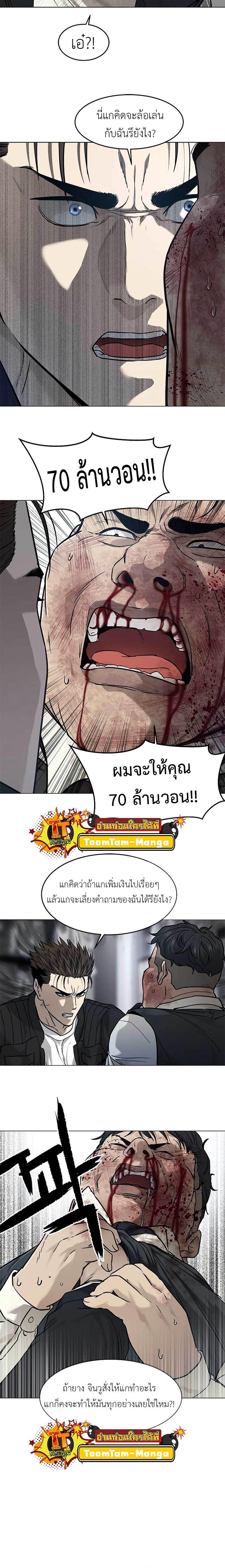 Manga-lc-com อ่านมังงะ อ่านการ์ตูน ออนไลน์ ฟรี God of Blackfield ตอนที่ 1 2 3 4 5 6 7 8 9 10 11 12 13 14 ฟรี ไม่มีโฆษณา Manga-lc - อ่าน มังงะ อ่าน การ์ตูน ออนไลน์ อ่านมังงะ ฟรี