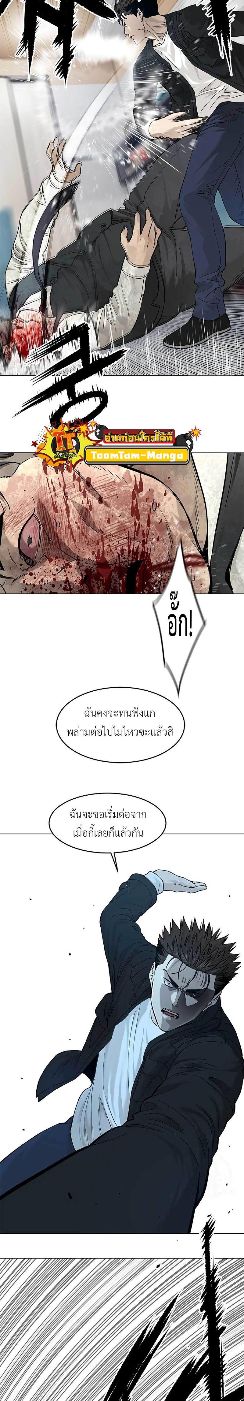 Manga-lc-com อ่านมังงะ อ่านการ์ตูน ออนไลน์ ฟรี God of Blackfield ตอนที่ 1 2 3 4 5 6 7 8 9 10 11 12 13 14 ฟรี ไม่มีโฆษณา Manga-lc - อ่าน มังงะ อ่าน การ์ตูน ออนไลน์ อ่านมังงะ ฟรี