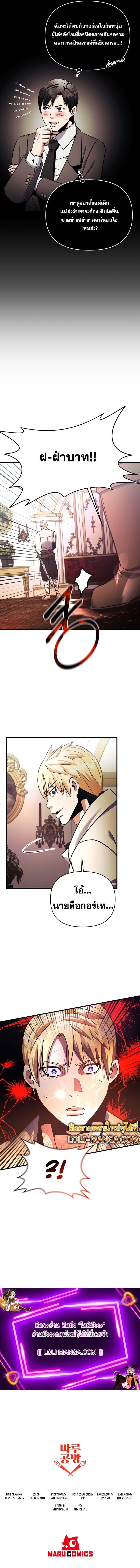 Manga-lc-com อ่านมังงะ อ่านการ์ตูน ออนไลน์ ฟรี I Became the Mad Emperor ตอนที่ 1 2 3 4 5 6 7 8 9 10 11 12 13 14 ฟรี ไม่มีโฆษณา Manga-lc - อ่าน มังงะ อ่าน การ์ตูน ออนไลน์ อ่านมังงะ ฟรี