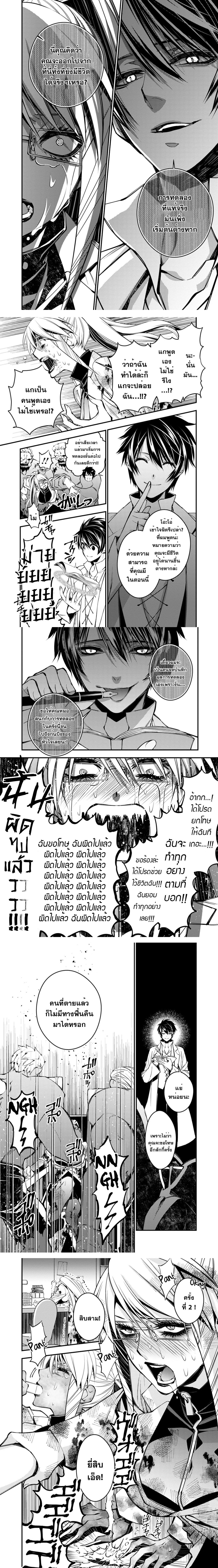 Manga-lc-com อ่านมังงะ อ่านการ์ตูน ออนไลน์ ฟรี Fukushuu o Koinegau Saikyou Yuusha wa, Yami no Chikara de Senmetsu Musou Suru ตอนที่ 1 2 3 4 5 6 7 8 9 10 11 12 13 14 ฟรี ไม่มีโฆษณา Manga-lc - อ่าน มังงะ อ่าน การ์ตูน ออนไลน์ อ่านมังงะ ฟรี