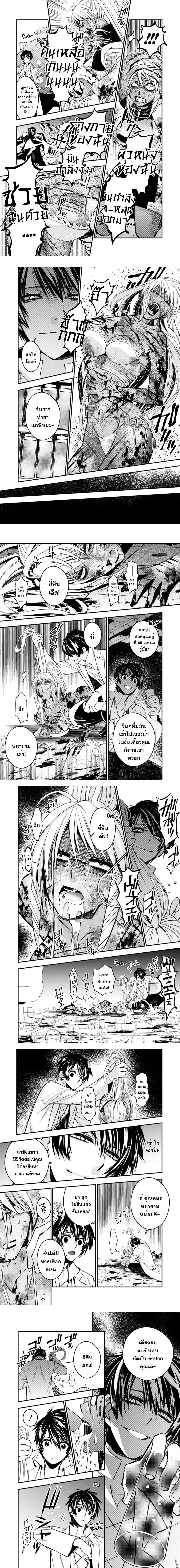 Manga-lc-com อ่านมังงะ อ่านการ์ตูน ออนไลน์ ฟรี Fukushuu o Koinegau Saikyou Yuusha wa, Yami no Chikara de Senmetsu Musou Suru ตอนที่ 1 2 3 4 5 6 7 8 9 10 11 12 13 14 ฟรี ไม่มีโฆษณา Manga-lc - อ่าน มังงะ อ่าน การ์ตูน ออนไลน์ อ่านมังงะ ฟรี