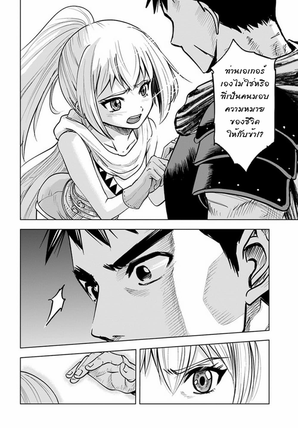 Manga-lc-com อ่านมังงะ อ่านการ์ตูน ออนไลน์ ฟรี Oukoku e Tsuzuku Michi – Dorei Kenshi no Nariagari Eiyuutan ตอนที่ 1 2 3 4 5 6 7 8 9 10 11 12 13 14 ฟรี ไม่มีโฆษณา Manga-lc - อ่าน มังงะ อ่าน การ์ตูน ออนไลน์ อ่านมังงะ ฟรี