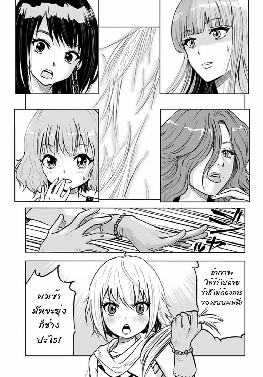 Manga-lc-com อ่านมังงะ อ่านการ์ตูน ออนไลน์ ฟรี Oukoku e Tsuzuku Michi – Dorei Kenshi no Nariagari Eiyuutan ตอนที่ 1 2 3 4 5 6 7 8 9 10 11 12 13 14 ฟรี ไม่มีโฆษณา Manga-lc - อ่าน มังงะ อ่าน การ์ตูน ออนไลน์ อ่านมังงะ ฟรี