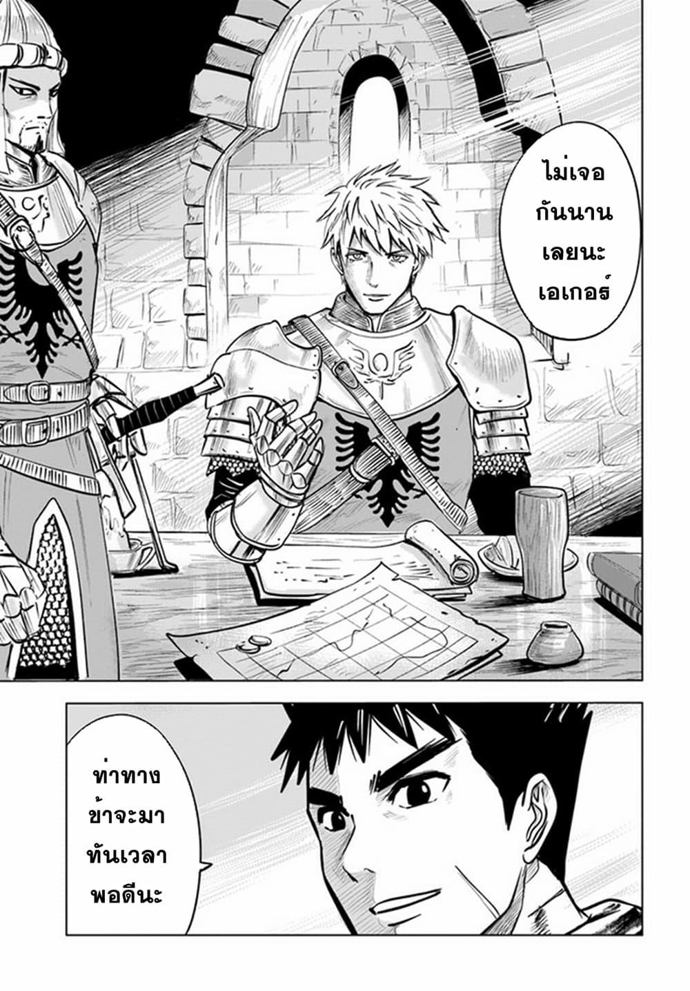 Manga-lc-com อ่านมังงะ อ่านการ์ตูน ออนไลน์ ฟรี Oukoku e Tsuzuku Michi – Dorei Kenshi no Nariagari Eiyuutan ตอนที่ 1 2 3 4 5 6 7 8 9 10 11 12 13 14 ฟรี ไม่มีโฆษณา Manga-lc - อ่าน มังงะ อ่าน การ์ตูน ออนไลน์ อ่านมังงะ ฟรี