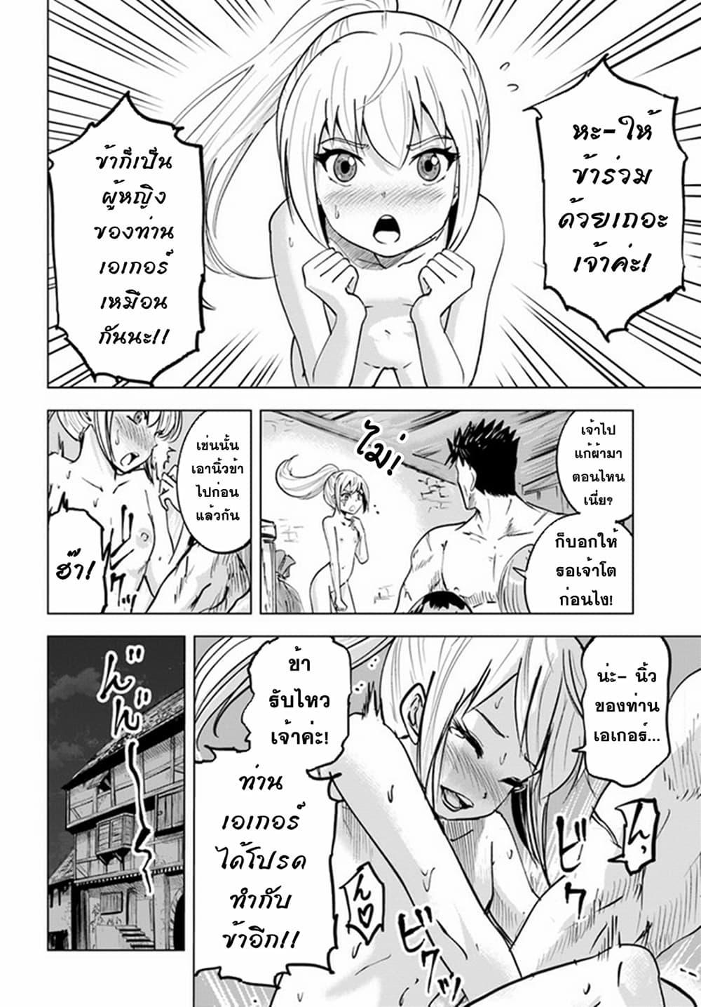 Manga-lc-com อ่านมังงะ อ่านการ์ตูน ออนไลน์ ฟรี Oukoku e Tsuzuku Michi – Dorei Kenshi no Nariagari Eiyuutan ตอนที่ 1 2 3 4 5 6 7 8 9 10 11 12 13 14 ฟรี ไม่มีโฆษณา Manga-lc - อ่าน มังงะ อ่าน การ์ตูน ออนไลน์ อ่านมังงะ ฟรี