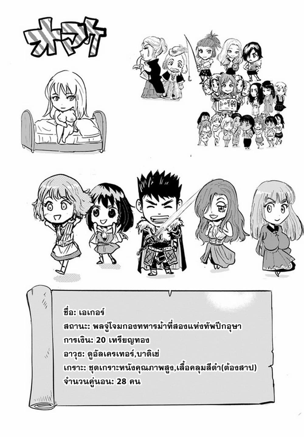 Manga-lc-com อ่านมังงะ อ่านการ์ตูน ออนไลน์ ฟรี Oukoku e Tsuzuku Michi – Dorei Kenshi no Nariagari Eiyuutan ตอนที่ 1 2 3 4 5 6 7 8 9 10 11 12 13 14 ฟรี ไม่มีโฆษณา Manga-lc - อ่าน มังงะ อ่าน การ์ตูน ออนไลน์ อ่านมังงะ ฟรี
