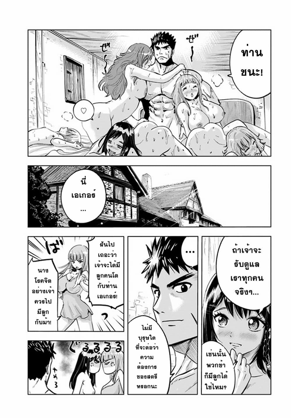 Manga-lc-com อ่านมังงะ อ่านการ์ตูน ออนไลน์ ฟรี Oukoku e Tsuzuku Michi – Dorei Kenshi no Nariagari Eiyuutan ตอนที่ 1 2 3 4 5 6 7 8 9 10 11 12 13 14 ฟรี ไม่มีโฆษณา Manga-lc - อ่าน มังงะ อ่าน การ์ตูน ออนไลน์ อ่านมังงะ ฟรี