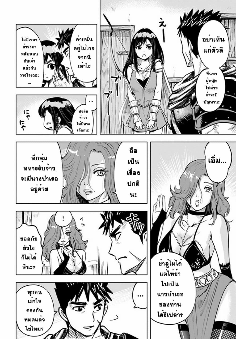 Manga-lc-com อ่านมังงะ อ่านการ์ตูน ออนไลน์ ฟรี Oukoku e Tsuzuku Michi – Dorei Kenshi no Nariagari Eiyuutan ตอนที่ 1 2 3 4 5 6 7 8 9 10 11 12 13 14 ฟรี ไม่มีโฆษณา Manga-lc - อ่าน มังงะ อ่าน การ์ตูน ออนไลน์ อ่านมังงะ ฟรี