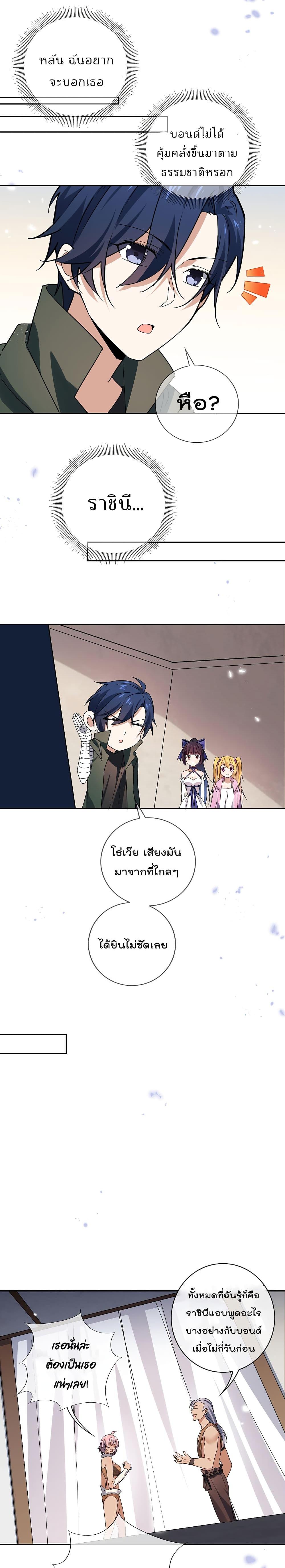 Manga-lc-com อ่านมังงะ อ่านการ์ตูน ออนไลน์ ฟรี My Eschatological Lady ตอนที่ 1 2 3 4 5 6 7 8 9 10 11 12 13 14 ฟรี ไม่มีโฆษณา Manga-lc - อ่าน มังงะ อ่าน การ์ตูน ออนไลน์ อ่านมังงะ ฟรี