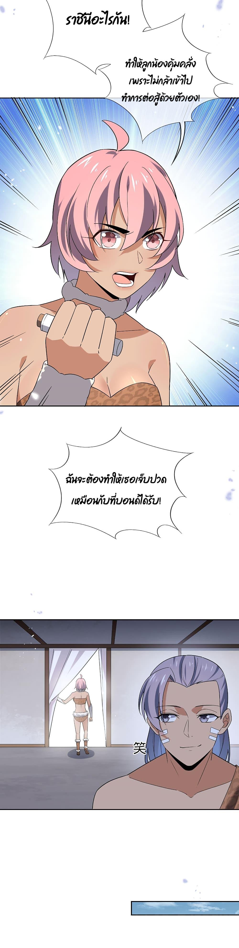 Manga-lc-com อ่านมังงะ อ่านการ์ตูน ออนไลน์ ฟรี My Eschatological Lady ตอนที่ 1 2 3 4 5 6 7 8 9 10 11 12 13 14 ฟรี ไม่มีโฆษณา Manga-lc - อ่าน มังงะ อ่าน การ์ตูน ออนไลน์ อ่านมังงะ ฟรี