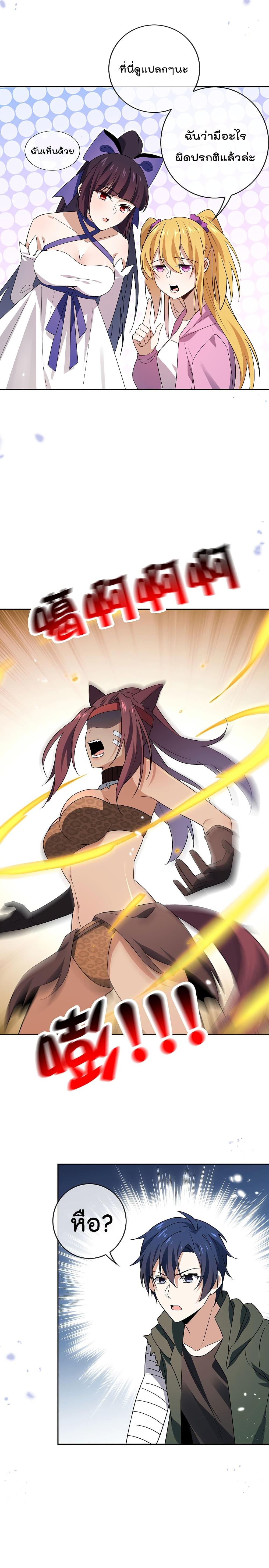 Manga-lc-com อ่านมังงะ อ่านการ์ตูน ออนไลน์ ฟรี My Eschatological Lady ตอนที่ 1 2 3 4 5 6 7 8 9 10 11 12 13 14 ฟรี ไม่มีโฆษณา Manga-lc - อ่าน มังงะ อ่าน การ์ตูน ออนไลน์ อ่านมังงะ ฟรี