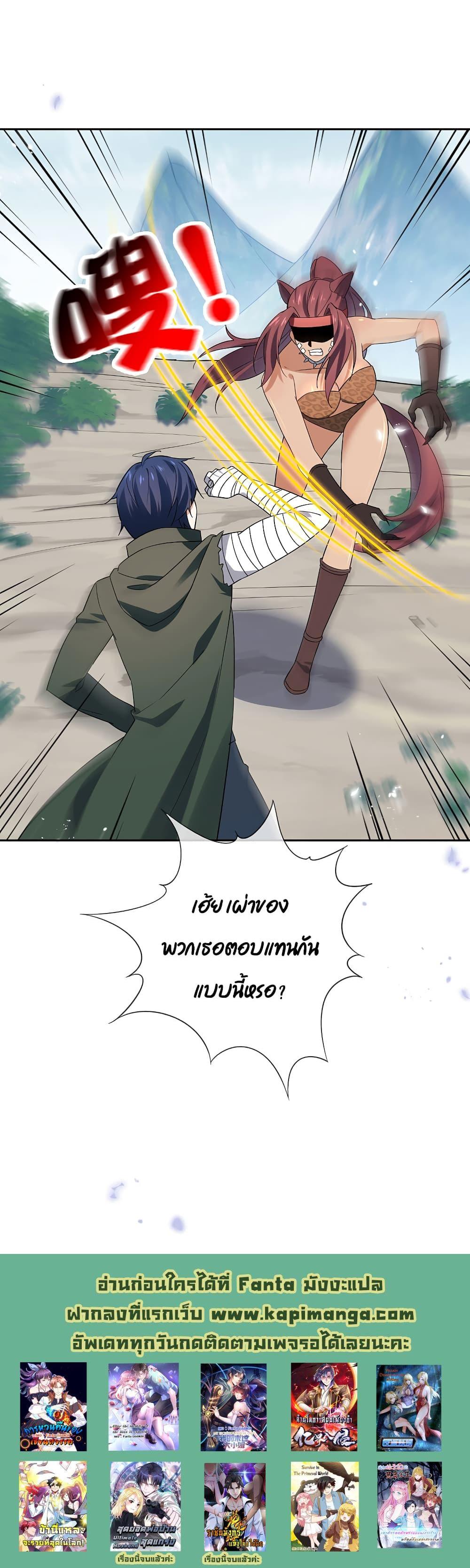 Manga-lc-com อ่านมังงะ อ่านการ์ตูน ออนไลน์ ฟรี My Eschatological Lady ตอนที่ 1 2 3 4 5 6 7 8 9 10 11 12 13 14 ฟรี ไม่มีโฆษณา Manga-lc - อ่าน มังงะ อ่าน การ์ตูน ออนไลน์ อ่านมังงะ ฟรี