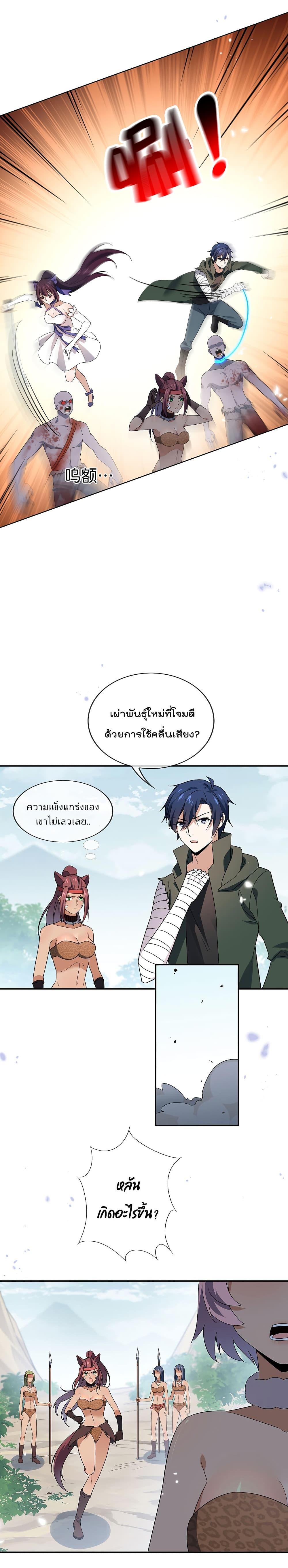 Manga-lc-com อ่านมังงะ อ่านการ์ตูน ออนไลน์ ฟรี My Eschatological Lady ตอนที่ 1 2 3 4 5 6 7 8 9 10 11 12 13 14 ฟรี ไม่มีโฆษณา Manga-lc - อ่าน มังงะ อ่าน การ์ตูน ออนไลน์ อ่านมังงะ ฟรี