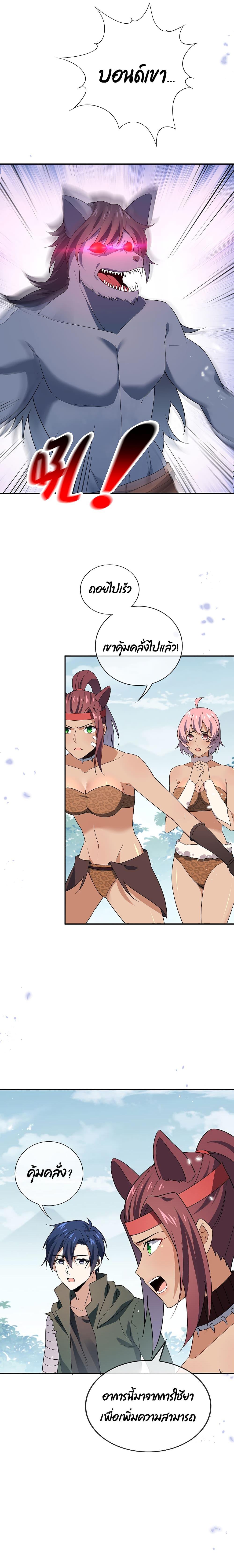 Manga-lc-com อ่านมังงะ อ่านการ์ตูน ออนไลน์ ฟรี My Eschatological Lady ตอนที่ 1 2 3 4 5 6 7 8 9 10 11 12 13 14 ฟรี ไม่มีโฆษณา Manga-lc - อ่าน มังงะ อ่าน การ์ตูน ออนไลน์ อ่านมังงะ ฟรี