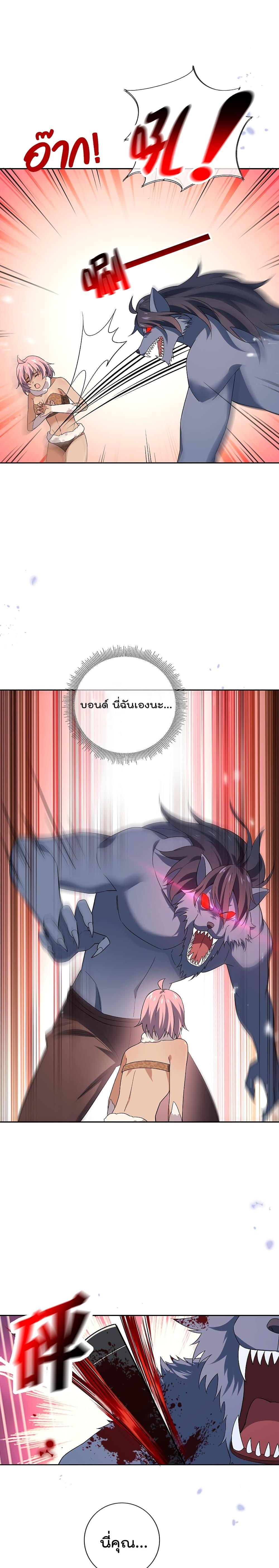 Manga-lc-com อ่านมังงะ อ่านการ์ตูน ออนไลน์ ฟรี My Eschatological Lady ตอนที่ 1 2 3 4 5 6 7 8 9 10 11 12 13 14 ฟรี ไม่มีโฆษณา Manga-lc - อ่าน มังงะ อ่าน การ์ตูน ออนไลน์ อ่านมังงะ ฟรี