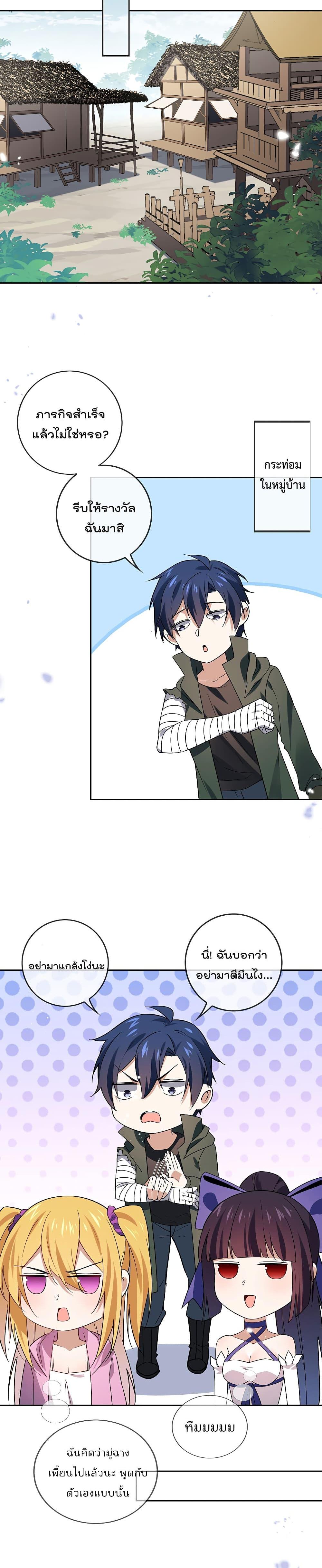 Manga-lc-com อ่านมังงะ อ่านการ์ตูน ออนไลน์ ฟรี My Eschatological Lady ตอนที่ 1 2 3 4 5 6 7 8 9 10 11 12 13 14 ฟรี ไม่มีโฆษณา Manga-lc - อ่าน มังงะ อ่าน การ์ตูน ออนไลน์ อ่านมังงะ ฟรี