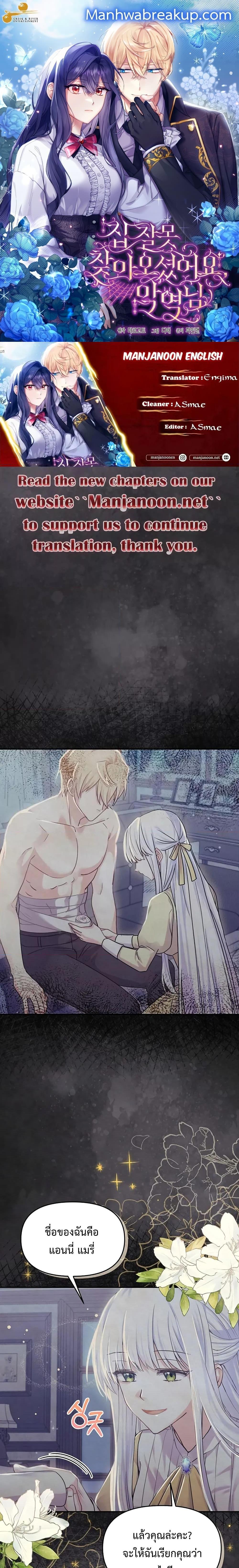 Manga-lc-com อ่านมังงะ อ่านการ์ตูน ออนไลน์ ฟรี You’ve Got The Wrong House, Villain ตอนที่ 1 2 3 4 5 6 7 8 9 10 11 12 13 14 ฟรี ไม่มีโฆษณา Manga-lc - อ่าน มังงะ อ่าน การ์ตูน ออนไลน์ อ่านมังงะ ฟรี