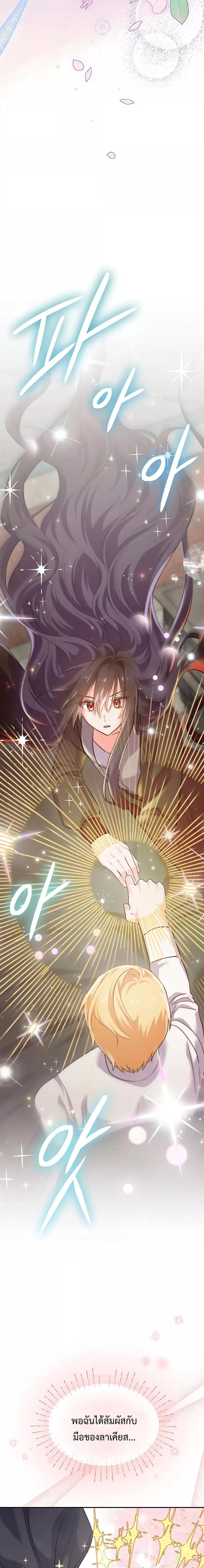 Manga-lc-com อ่านมังงะ อ่านการ์ตูน ออนไลน์ ฟรี You’ve Got The Wrong House, Villain ตอนที่ 1 2 3 4 5 6 7 8 9 10 11 12 13 14 ฟรี ไม่มีโฆษณา Manga-lc - อ่าน มังงะ อ่าน การ์ตูน ออนไลน์ อ่านมังงะ ฟรี