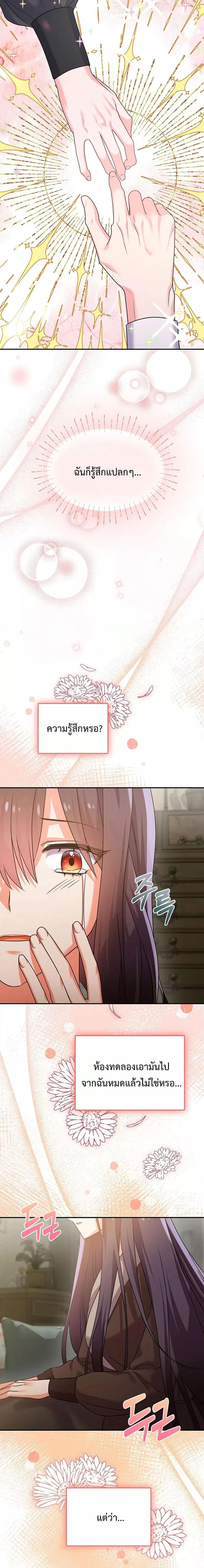 Manga-lc-com อ่านมังงะ อ่านการ์ตูน ออนไลน์ ฟรี You’ve Got The Wrong House, Villain ตอนที่ 1 2 3 4 5 6 7 8 9 10 11 12 13 14 ฟรี ไม่มีโฆษณา Manga-lc - อ่าน มังงะ อ่าน การ์ตูน ออนไลน์ อ่านมังงะ ฟรี
