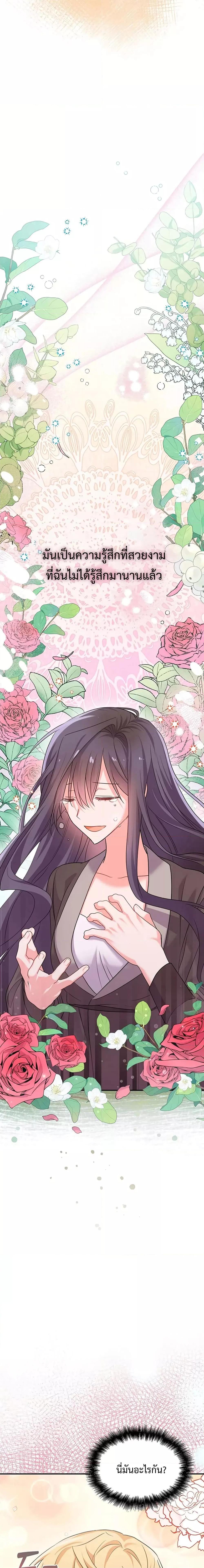 Manga-lc-com อ่านมังงะ อ่านการ์ตูน ออนไลน์ ฟรี You’ve Got The Wrong House, Villain ตอนที่ 1 2 3 4 5 6 7 8 9 10 11 12 13 14 ฟรี ไม่มีโฆษณา Manga-lc - อ่าน มังงะ อ่าน การ์ตูน ออนไลน์ อ่านมังงะ ฟรี