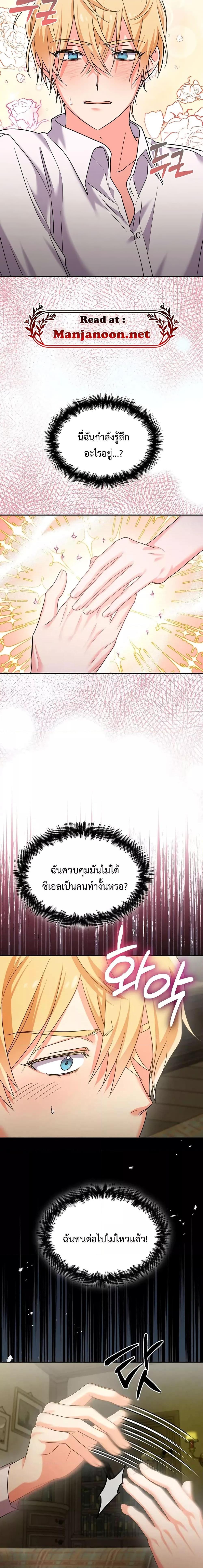 Manga-lc-com อ่านมังงะ อ่านการ์ตูน ออนไลน์ ฟรี You’ve Got The Wrong House, Villain ตอนที่ 1 2 3 4 5 6 7 8 9 10 11 12 13 14 ฟรี ไม่มีโฆษณา Manga-lc - อ่าน มังงะ อ่าน การ์ตูน ออนไลน์ อ่านมังงะ ฟรี