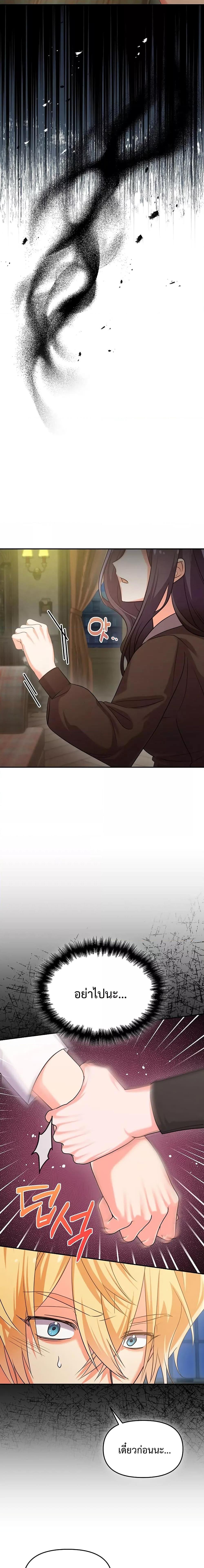 Manga-lc-com อ่านมังงะ อ่านการ์ตูน ออนไลน์ ฟรี You’ve Got The Wrong House, Villain ตอนที่ 1 2 3 4 5 6 7 8 9 10 11 12 13 14 ฟรี ไม่มีโฆษณา Manga-lc - อ่าน มังงะ อ่าน การ์ตูน ออนไลน์ อ่านมังงะ ฟรี