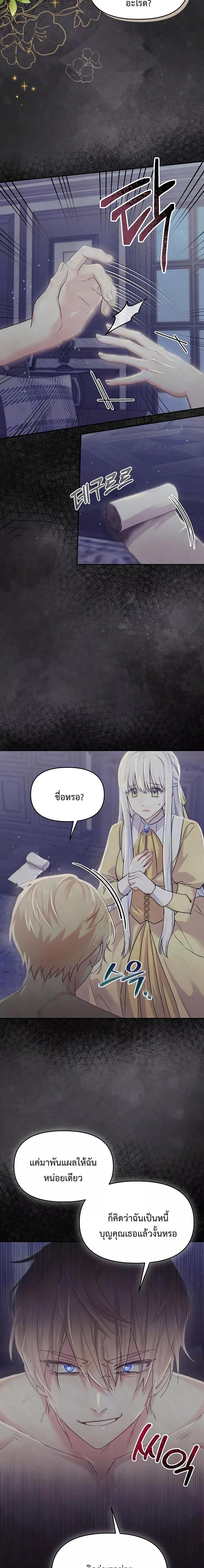 Manga-lc-com อ่านมังงะ อ่านการ์ตูน ออนไลน์ ฟรี You’ve Got The Wrong House, Villain ตอนที่ 1 2 3 4 5 6 7 8 9 10 11 12 13 14 ฟรี ไม่มีโฆษณา Manga-lc - อ่าน มังงะ อ่าน การ์ตูน ออนไลน์ อ่านมังงะ ฟรี