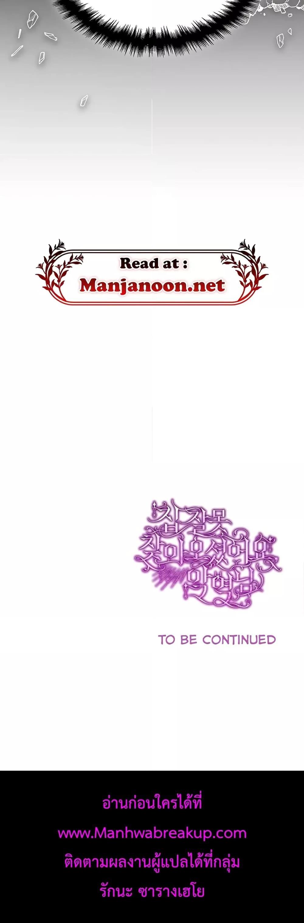 Manga-lc-com อ่านมังงะ อ่านการ์ตูน ออนไลน์ ฟรี You’ve Got The Wrong House, Villain ตอนที่ 1 2 3 4 5 6 7 8 9 10 11 12 13 14 ฟรี ไม่มีโฆษณา Manga-lc - อ่าน มังงะ อ่าน การ์ตูน ออนไลน์ อ่านมังงะ ฟรี