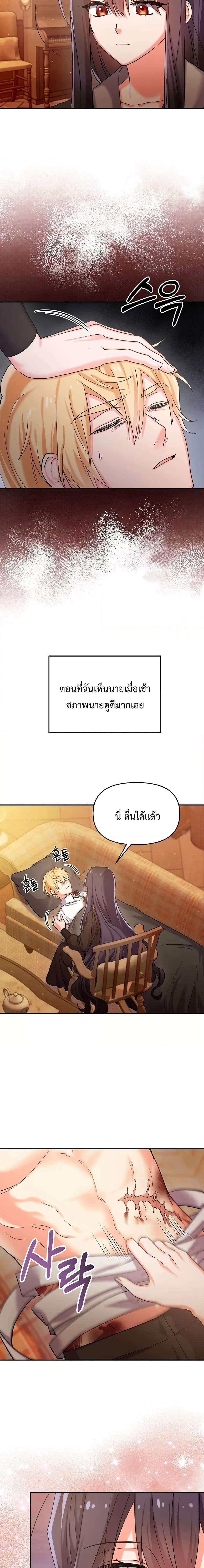 Manga-lc-com อ่านมังงะ อ่านการ์ตูน ออนไลน์ ฟรี You’ve Got The Wrong House, Villain ตอนที่ 1 2 3 4 5 6 7 8 9 10 11 12 13 14 ฟรี ไม่มีโฆษณา Manga-lc - อ่าน มังงะ อ่าน การ์ตูน ออนไลน์ อ่านมังงะ ฟรี