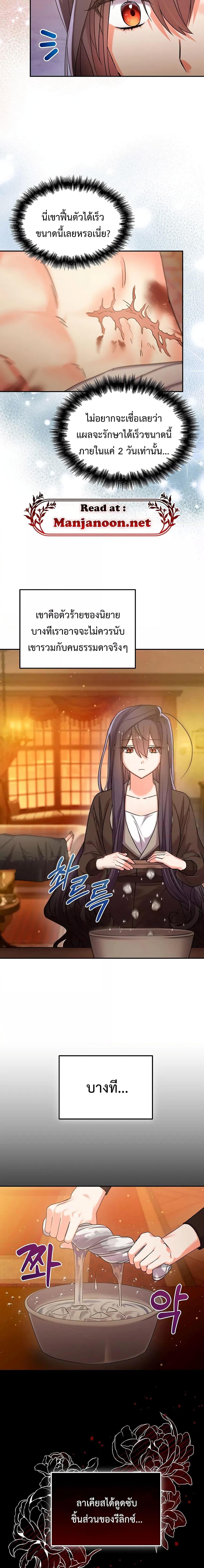 Manga-lc-com อ่านมังงะ อ่านการ์ตูน ออนไลน์ ฟรี You’ve Got The Wrong House, Villain ตอนที่ 1 2 3 4 5 6 7 8 9 10 11 12 13 14 ฟรี ไม่มีโฆษณา Manga-lc - อ่าน มังงะ อ่าน การ์ตูน ออนไลน์ อ่านมังงะ ฟรี