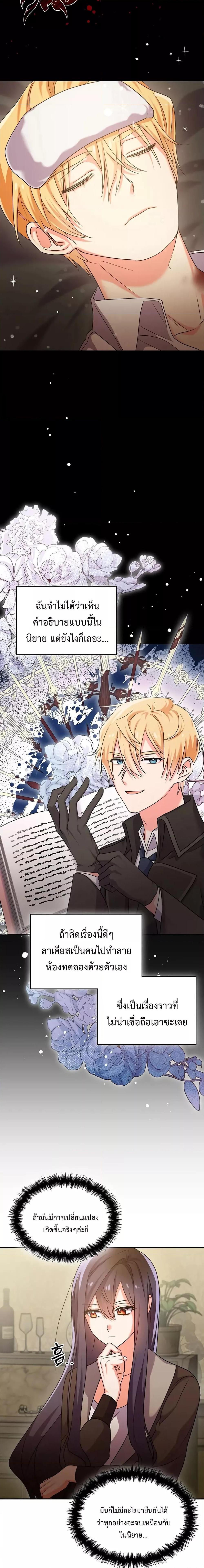 Manga-lc-com อ่านมังงะ อ่านการ์ตูน ออนไลน์ ฟรี You’ve Got The Wrong House, Villain ตอนที่ 1 2 3 4 5 6 7 8 9 10 11 12 13 14 ฟรี ไม่มีโฆษณา Manga-lc - อ่าน มังงะ อ่าน การ์ตูน ออนไลน์ อ่านมังงะ ฟรี