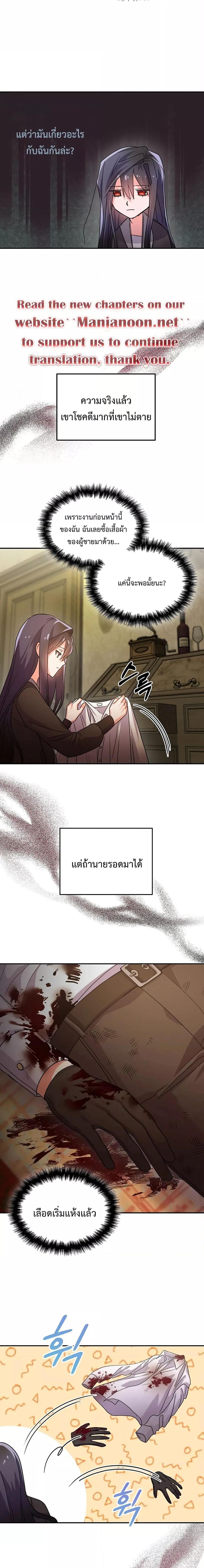 Manga-lc-com อ่านมังงะ อ่านการ์ตูน ออนไลน์ ฟรี You’ve Got The Wrong House, Villain ตอนที่ 1 2 3 4 5 6 7 8 9 10 11 12 13 14 ฟรี ไม่มีโฆษณา Manga-lc - อ่าน มังงะ อ่าน การ์ตูน ออนไลน์ อ่านมังงะ ฟรี