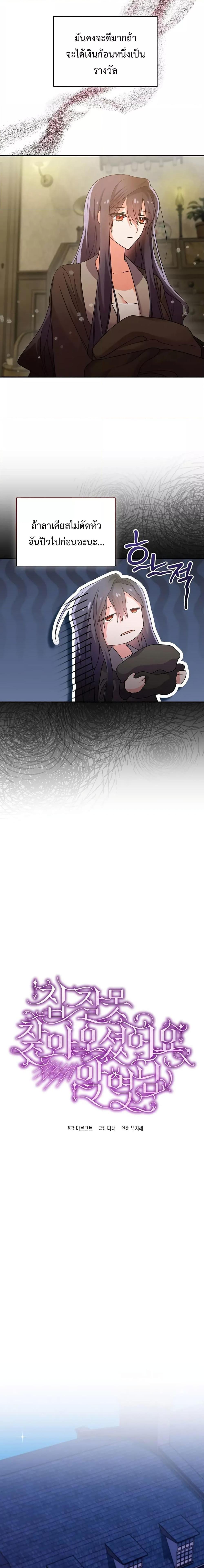 Manga-lc-com อ่านมังงะ อ่านการ์ตูน ออนไลน์ ฟรี You’ve Got The Wrong House, Villain ตอนที่ 1 2 3 4 5 6 7 8 9 10 11 12 13 14 ฟรี ไม่มีโฆษณา Manga-lc - อ่าน มังงะ อ่าน การ์ตูน ออนไลน์ อ่านมังงะ ฟรี