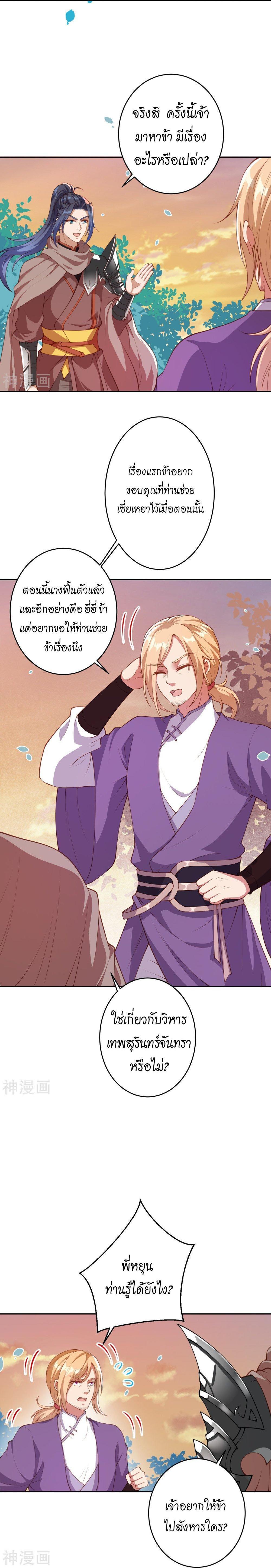 Manga-lc-com อ่านมังงะ อ่านการ์ตูน ออนไลน์ ฟรี Against the Gods ตอนที่ 1 2 3 4 5 6 7 8 9 10 11 12 13 14 ฟรี ไม่มีโฆษณา Manga-lc - อ่าน มังงะ อ่าน การ์ตูน ออนไลน์ อ่านมังงะ ฟรี