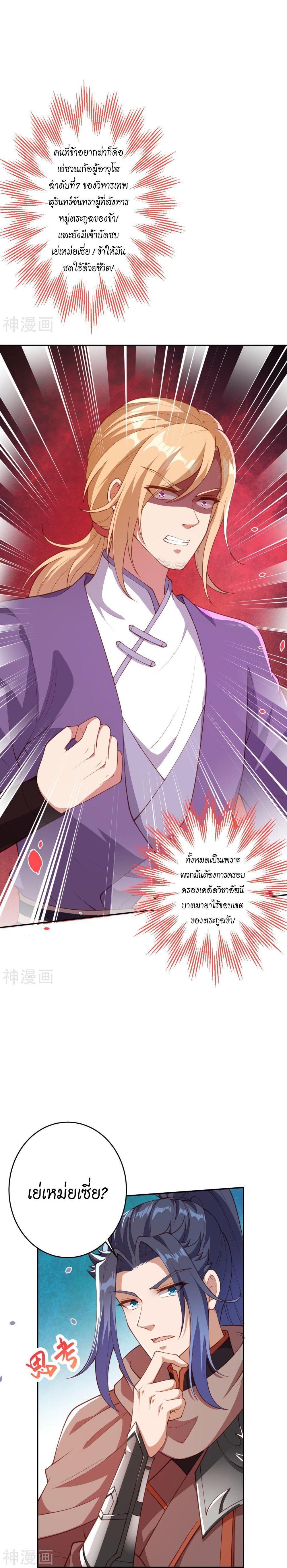 Manga-lc-com อ่านมังงะ อ่านการ์ตูน ออนไลน์ ฟรี Against the Gods ตอนที่ 1 2 3 4 5 6 7 8 9 10 11 12 13 14 ฟรี ไม่มีโฆษณา Manga-lc - อ่าน มังงะ อ่าน การ์ตูน ออนไลน์ อ่านมังงะ ฟรี