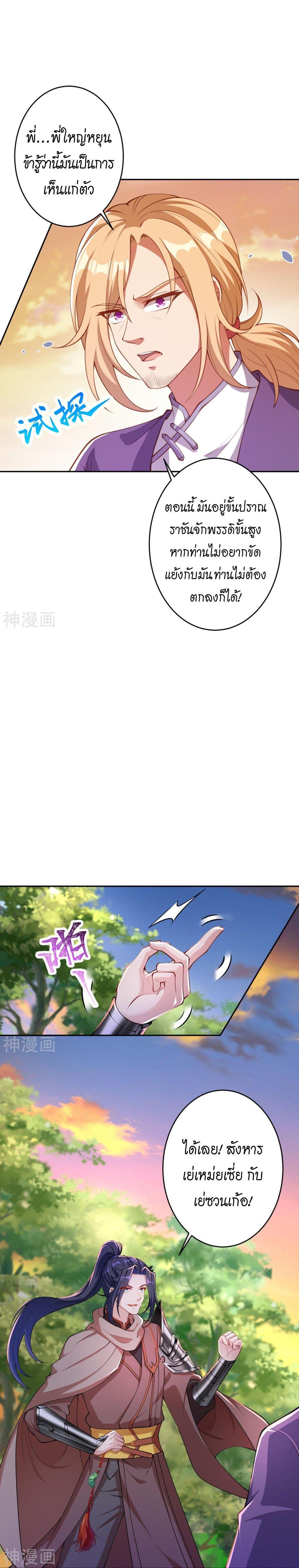 Manga-lc-com อ่านมังงะ อ่านการ์ตูน ออนไลน์ ฟรี Against the Gods ตอนที่ 1 2 3 4 5 6 7 8 9 10 11 12 13 14 ฟรี ไม่มีโฆษณา Manga-lc - อ่าน มังงะ อ่าน การ์ตูน ออนไลน์ อ่านมังงะ ฟรี