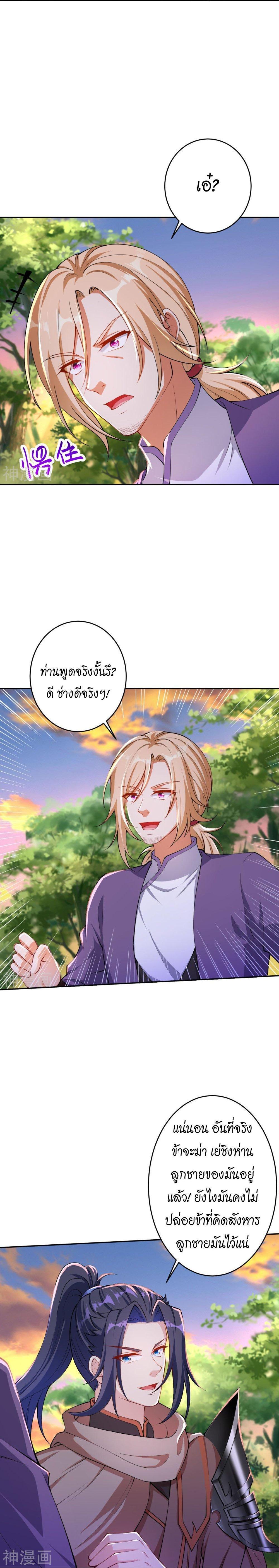 Manga-lc-com อ่านมังงะ อ่านการ์ตูน ออนไลน์ ฟรี Against the Gods ตอนที่ 1 2 3 4 5 6 7 8 9 10 11 12 13 14 ฟรี ไม่มีโฆษณา Manga-lc - อ่าน มังงะ อ่าน การ์ตูน ออนไลน์ อ่านมังงะ ฟรี