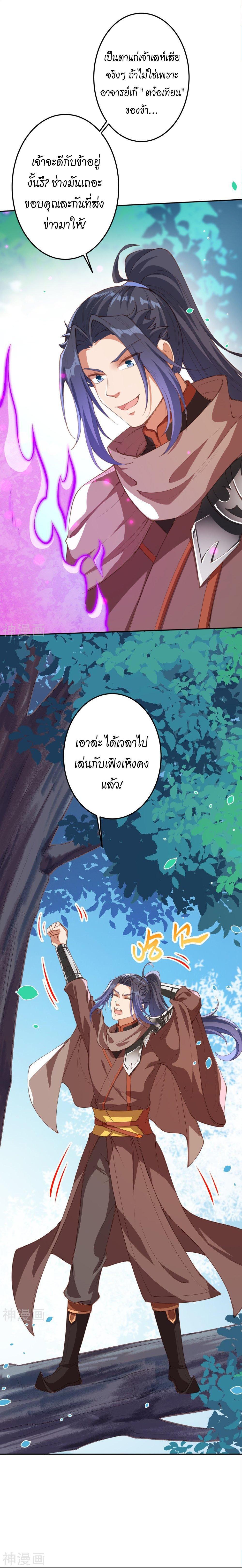 Manga-lc-com อ่านมังงะ อ่านการ์ตูน ออนไลน์ ฟรี Against the Gods ตอนที่ 1 2 3 4 5 6 7 8 9 10 11 12 13 14 ฟรี ไม่มีโฆษณา Manga-lc - อ่าน มังงะ อ่าน การ์ตูน ออนไลน์ อ่านมังงะ ฟรี