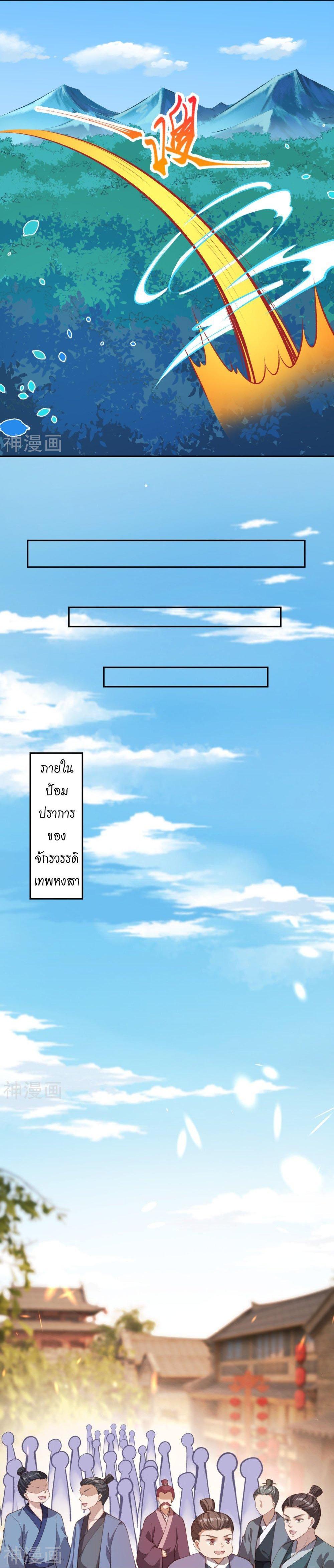 Manga-lc-com อ่านมังงะ อ่านการ์ตูน ออนไลน์ ฟรี Against the Gods ตอนที่ 1 2 3 4 5 6 7 8 9 10 11 12 13 14 ฟรี ไม่มีโฆษณา Manga-lc - อ่าน มังงะ อ่าน การ์ตูน ออนไลน์ อ่านมังงะ ฟรี