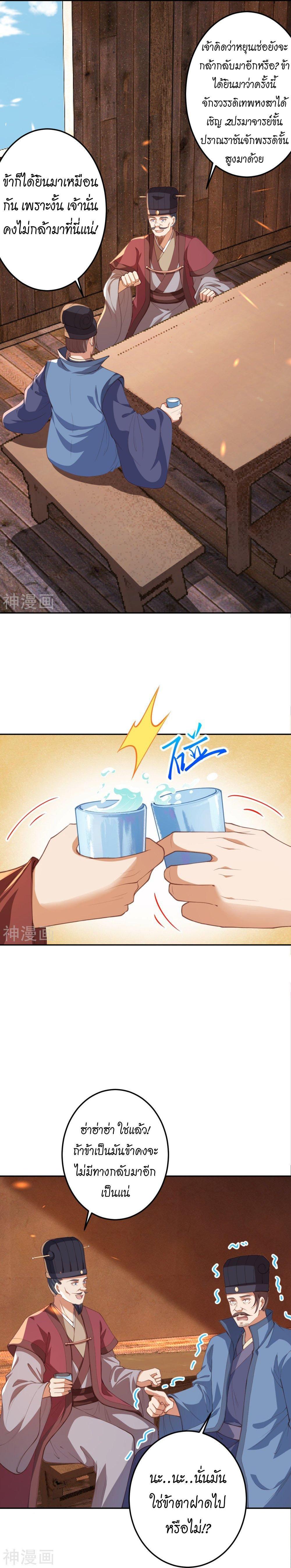 Manga-lc-com อ่านมังงะ อ่านการ์ตูน ออนไลน์ ฟรี Against the Gods ตอนที่ 1 2 3 4 5 6 7 8 9 10 11 12 13 14 ฟรี ไม่มีโฆษณา Manga-lc - อ่าน มังงะ อ่าน การ์ตูน ออนไลน์ อ่านมังงะ ฟรี